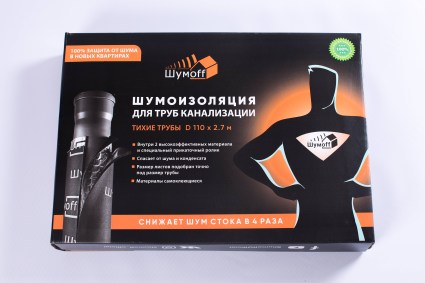 Набор для шумоизоляции пластиковых труб  купить в Москве